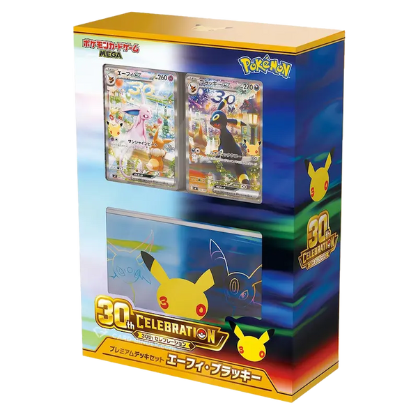 30th celebration umbreon & espeon deck