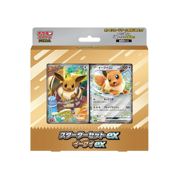 Mega starter deck ex eevee (jap) verpakking