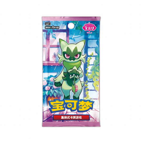 Gem pack vol