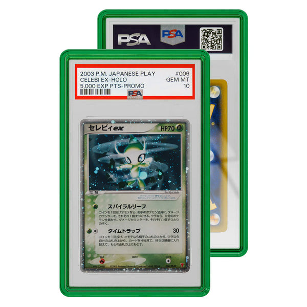 Emerald_website_downscale_1220x1220_crop_center_jpg