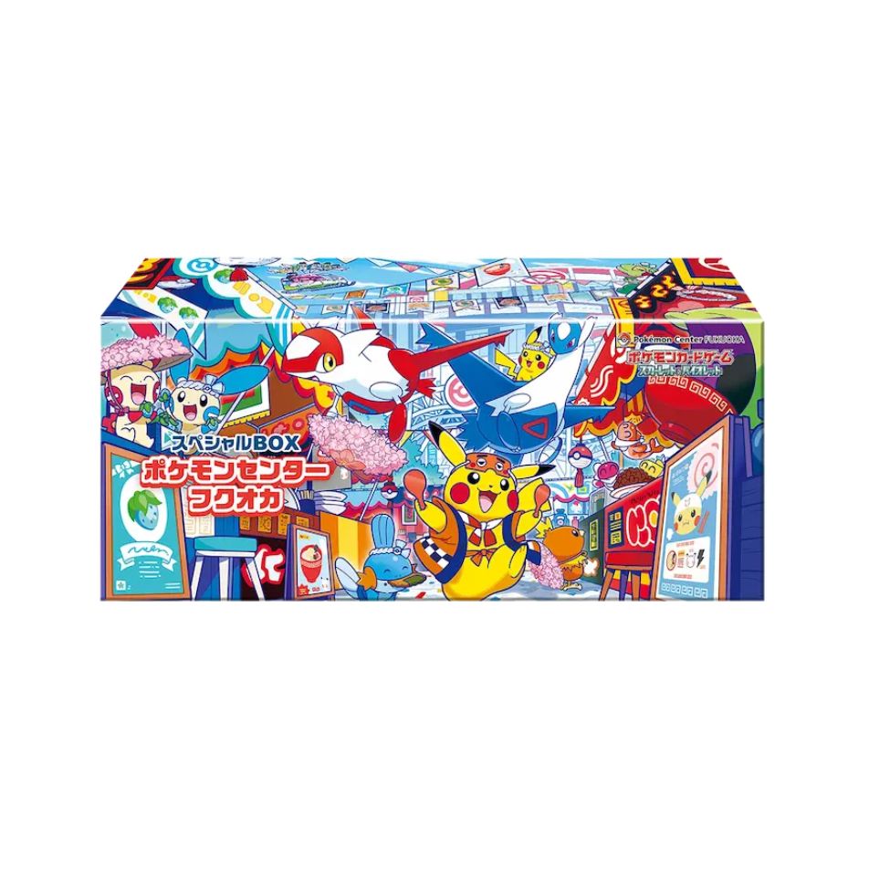 Fukuoka Pokémon Center Box