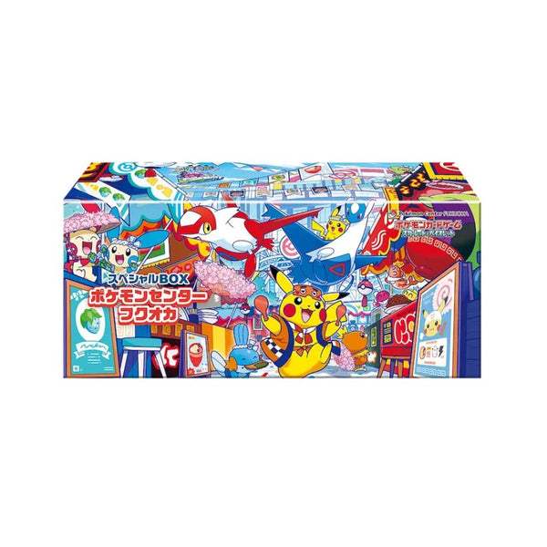 Fukuoka pokémon center box