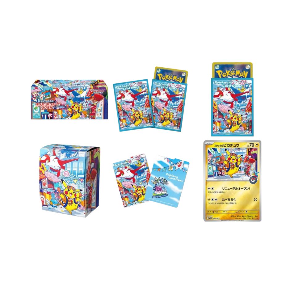 Fukuoka Pokémon Center Box