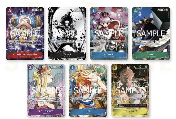 One piece card game   nami promo pack (p 044)   japanese version
