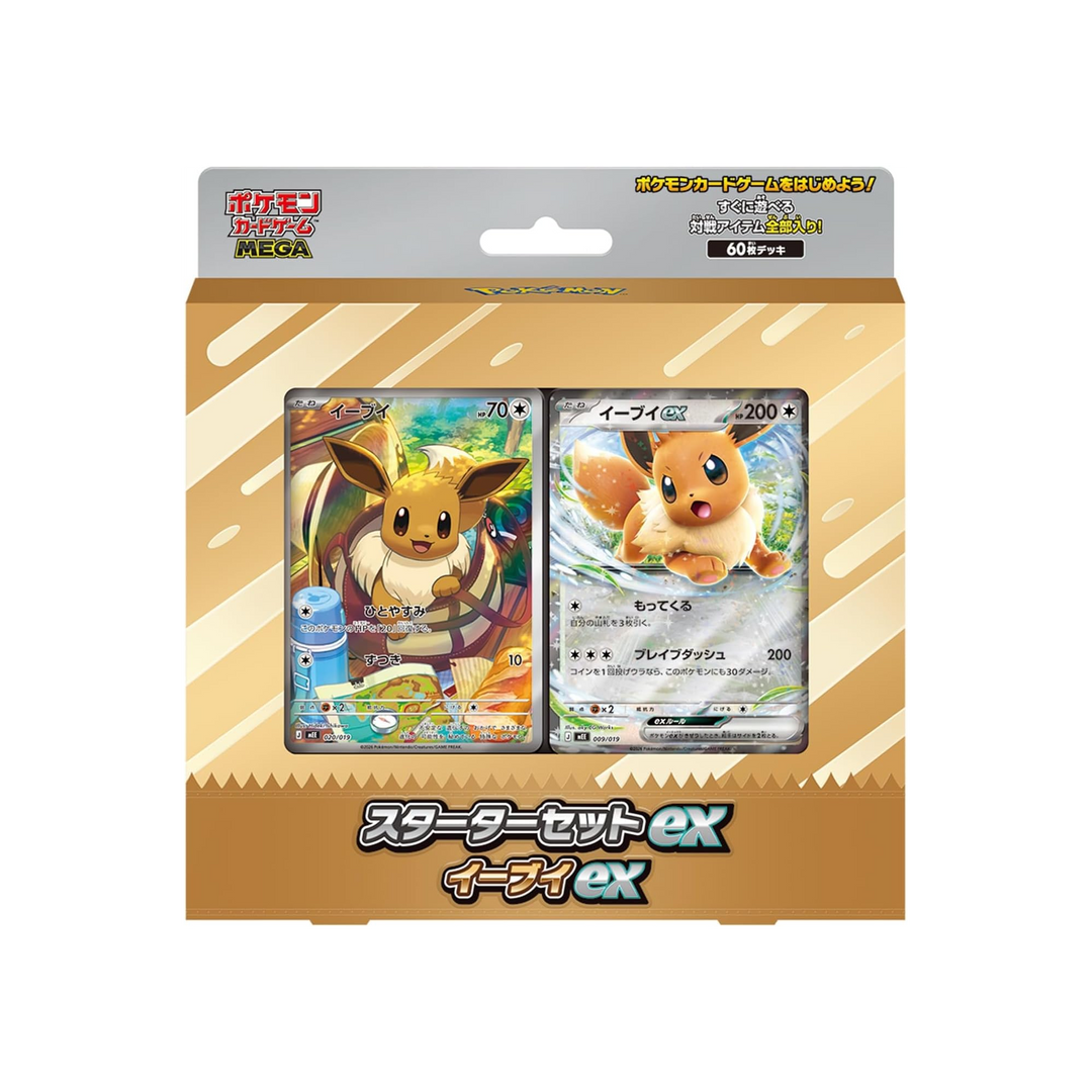 MEGA Starter Deck ex Eevee (JAP) verpakking