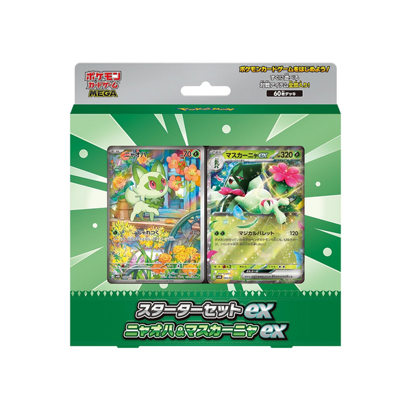 Mega starter deck ex sprigatito (jap) verpakking met meowscarada ex